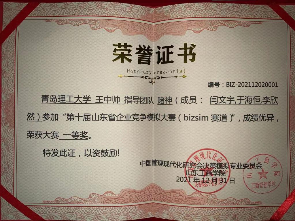 威廉希尔体育
