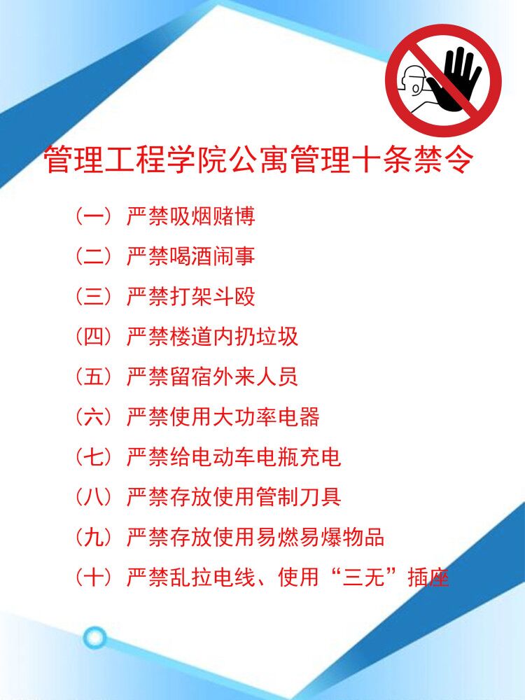 威廉希尔体育