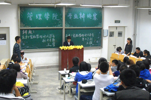 点击这里用新窗口浏览图片 威廉希尔体育