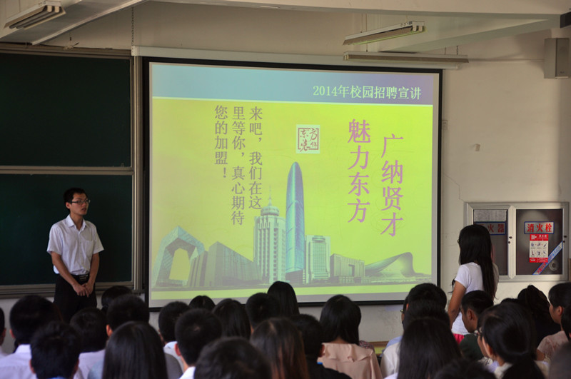威廉希尔体育