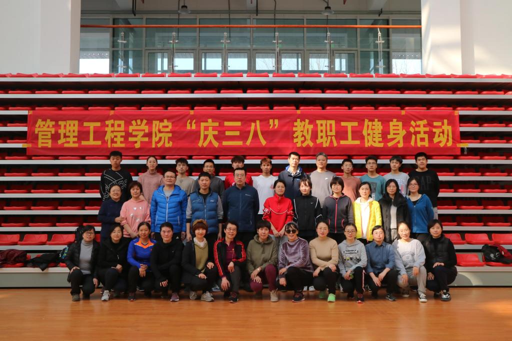 威廉希尔体育