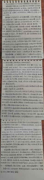 威廉希尔体育