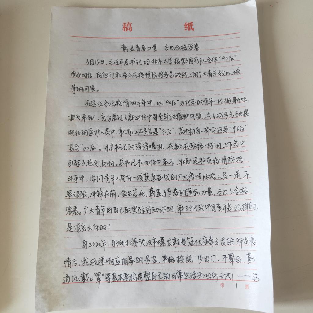 威廉希尔体育