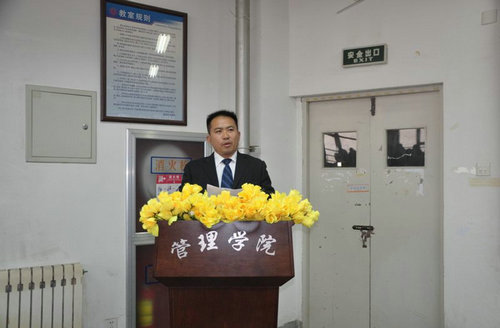 威廉希尔体育