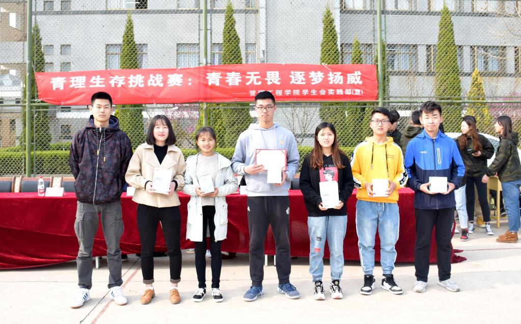 威廉希尔体育