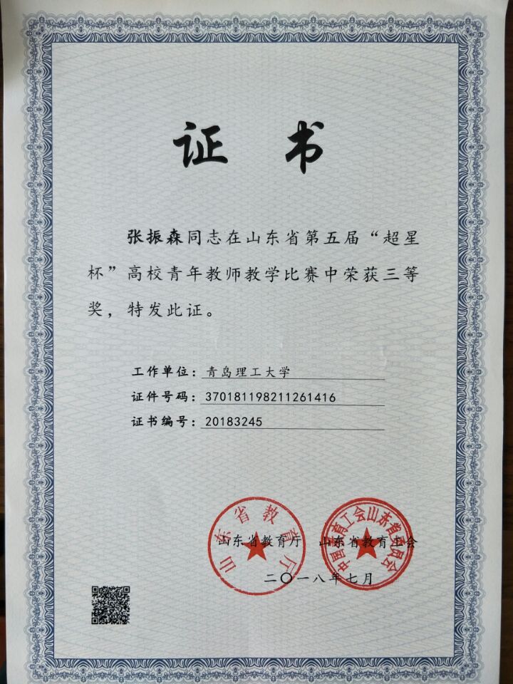 威廉希尔体育
